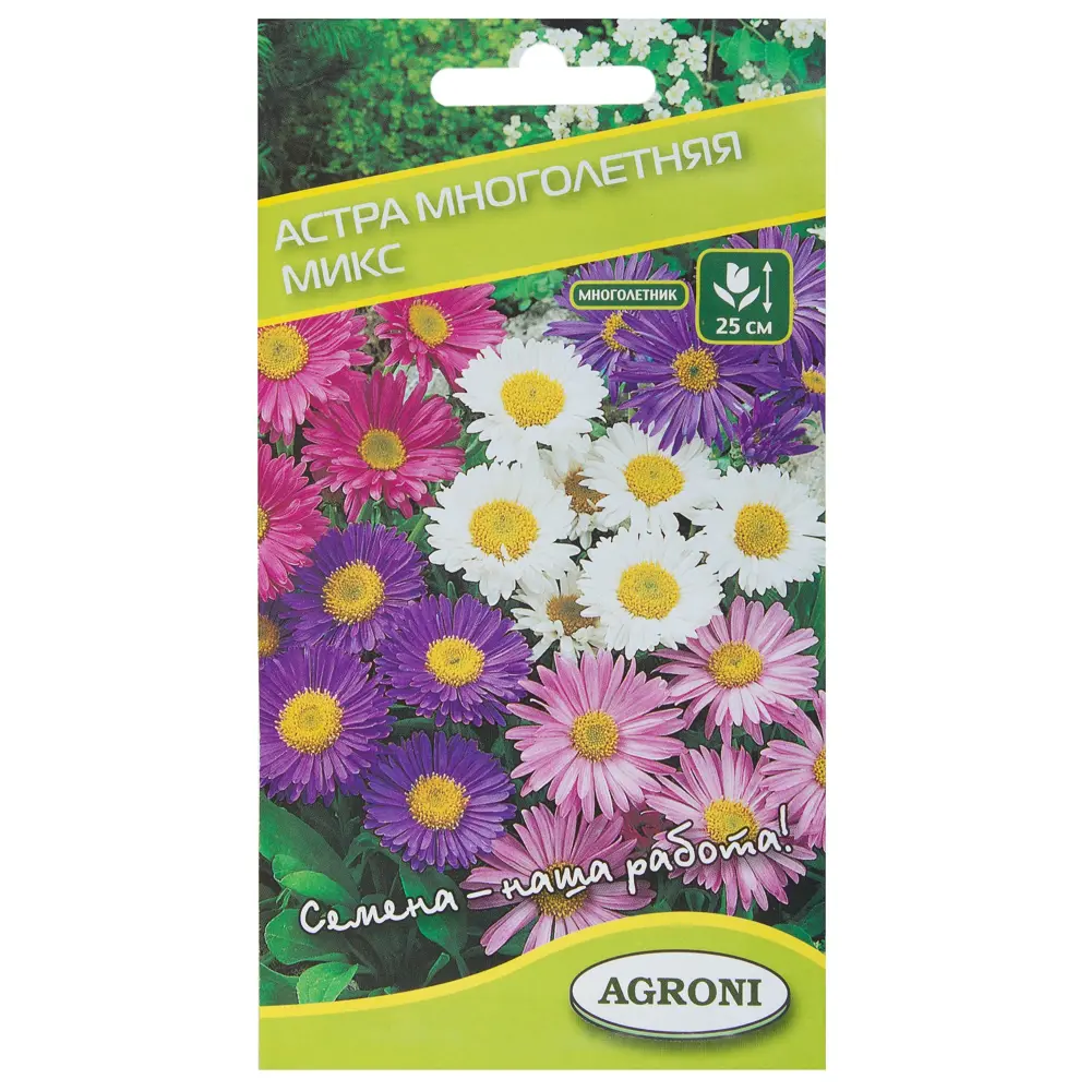 Семена цветов Астра многолетняя микс смесь окрасок Agroni 13068151 STLM-2029256 