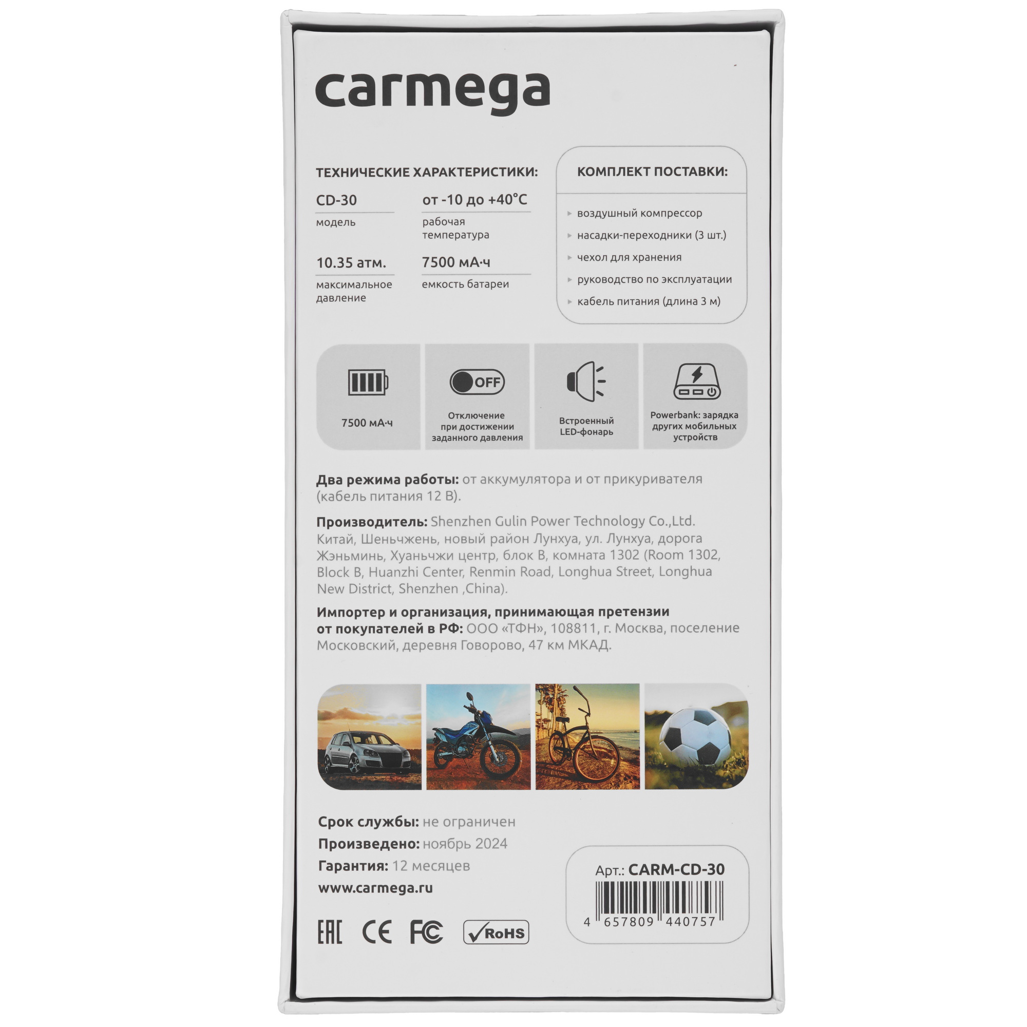 9166137 Компрессор Carmega CD-30 STDN-0013298 - Вид №8