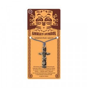 09077 Амулет защитный №1, латунь "Индейский Идол" Giftman