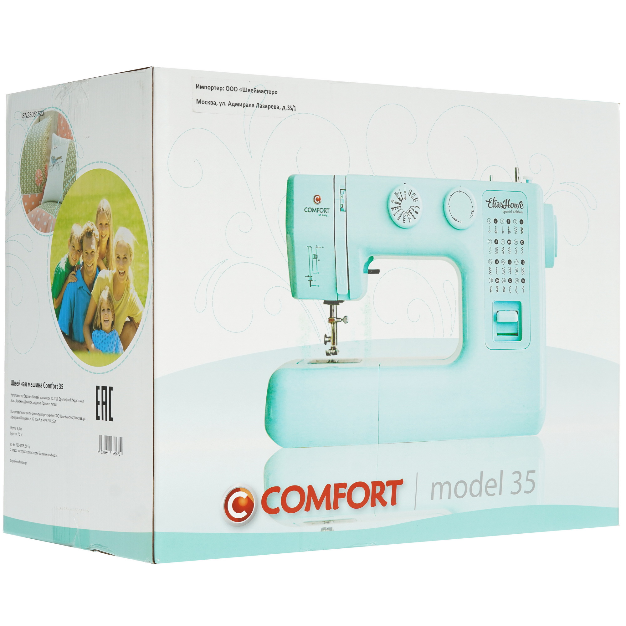1157437 Швейная машина Comfort 35 STDN-0126935 - Вид №12