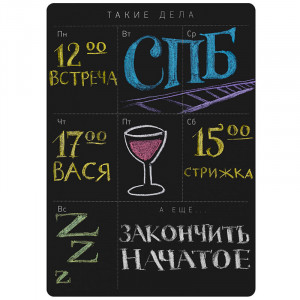ML0092 Грифельная магнитная доска сalendar Melompo