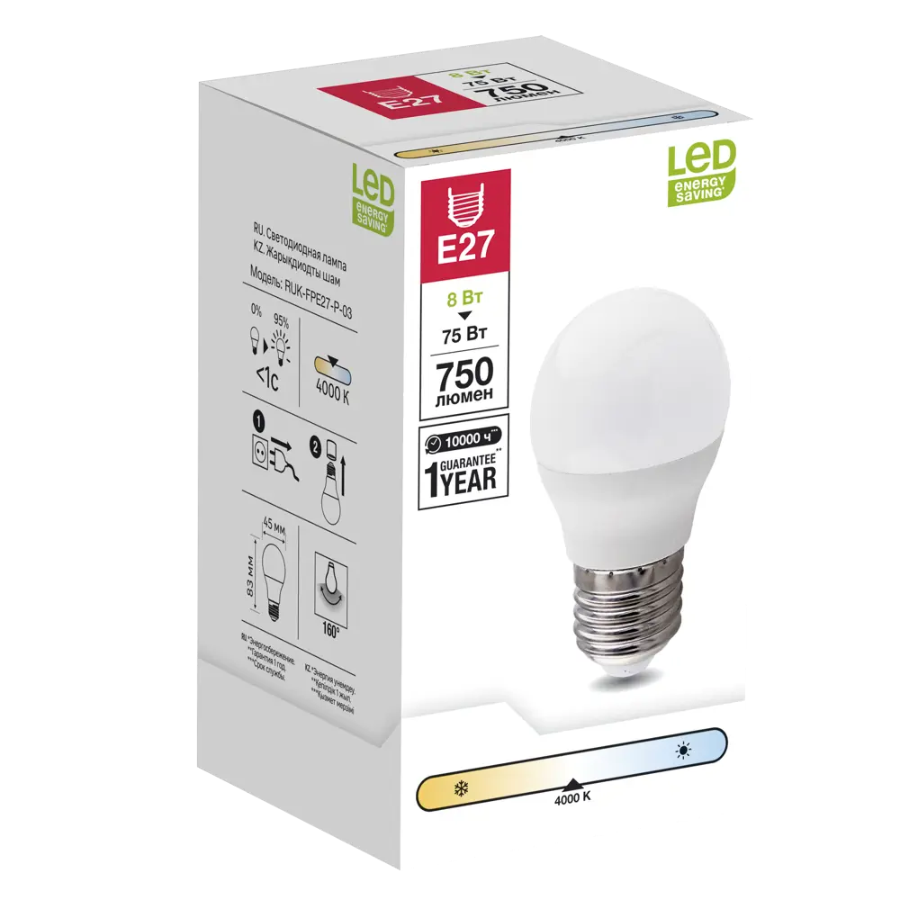 Santreyd LED лампа E27 шар 8Вт матовая нейтральный свет 82991520 STLM-0038547 - Вид №2