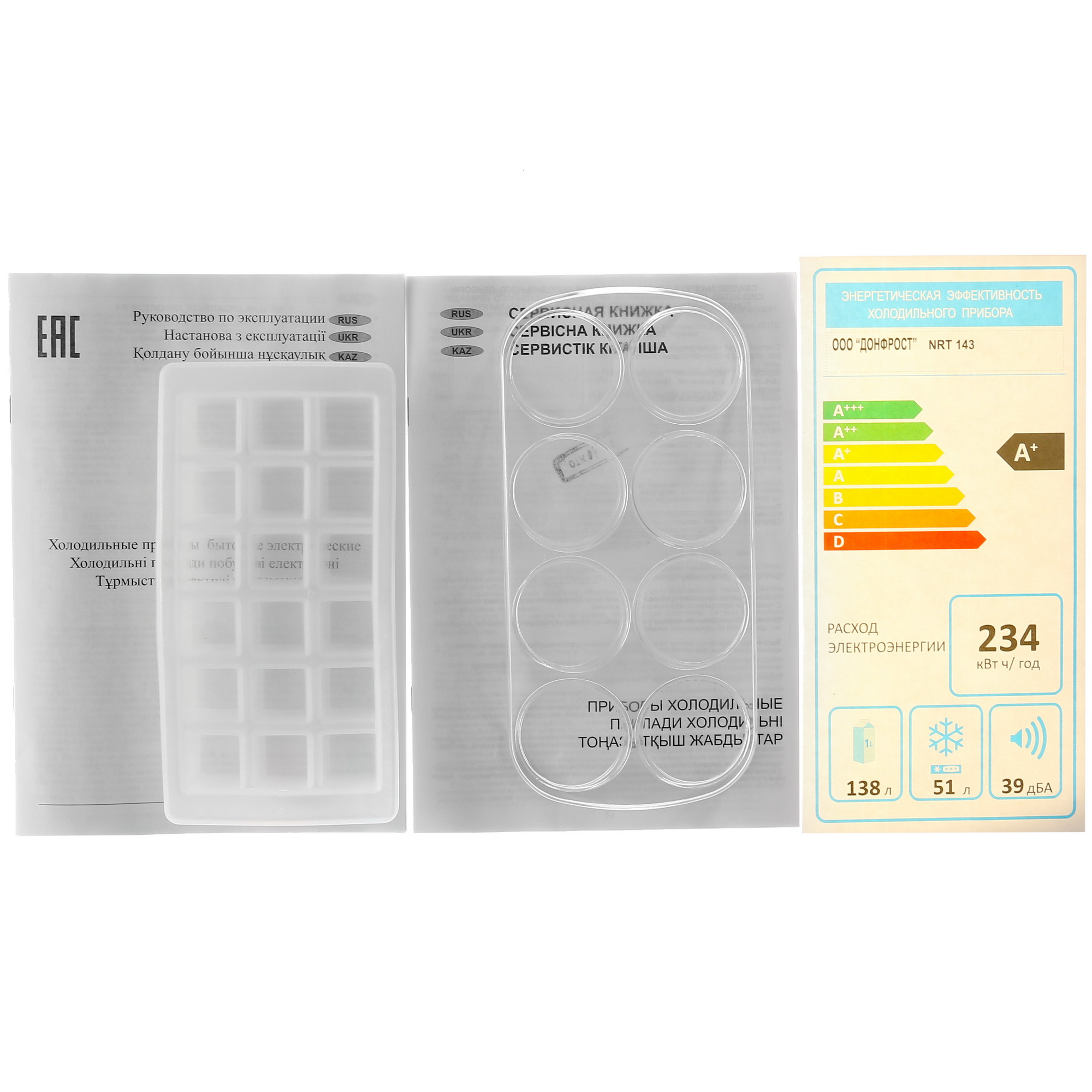 8135918 Холодильник компактный   Nordfrost NRT 143 032 белый STDN-0110094 - Вид №7