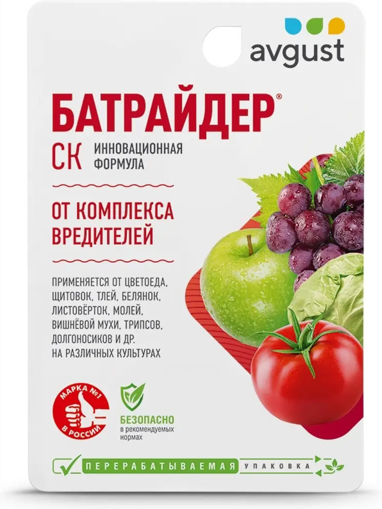 82675343 Средство для защиты садовых растений от вредителей «Батрайдер N80» 10 мл STLM-0033686