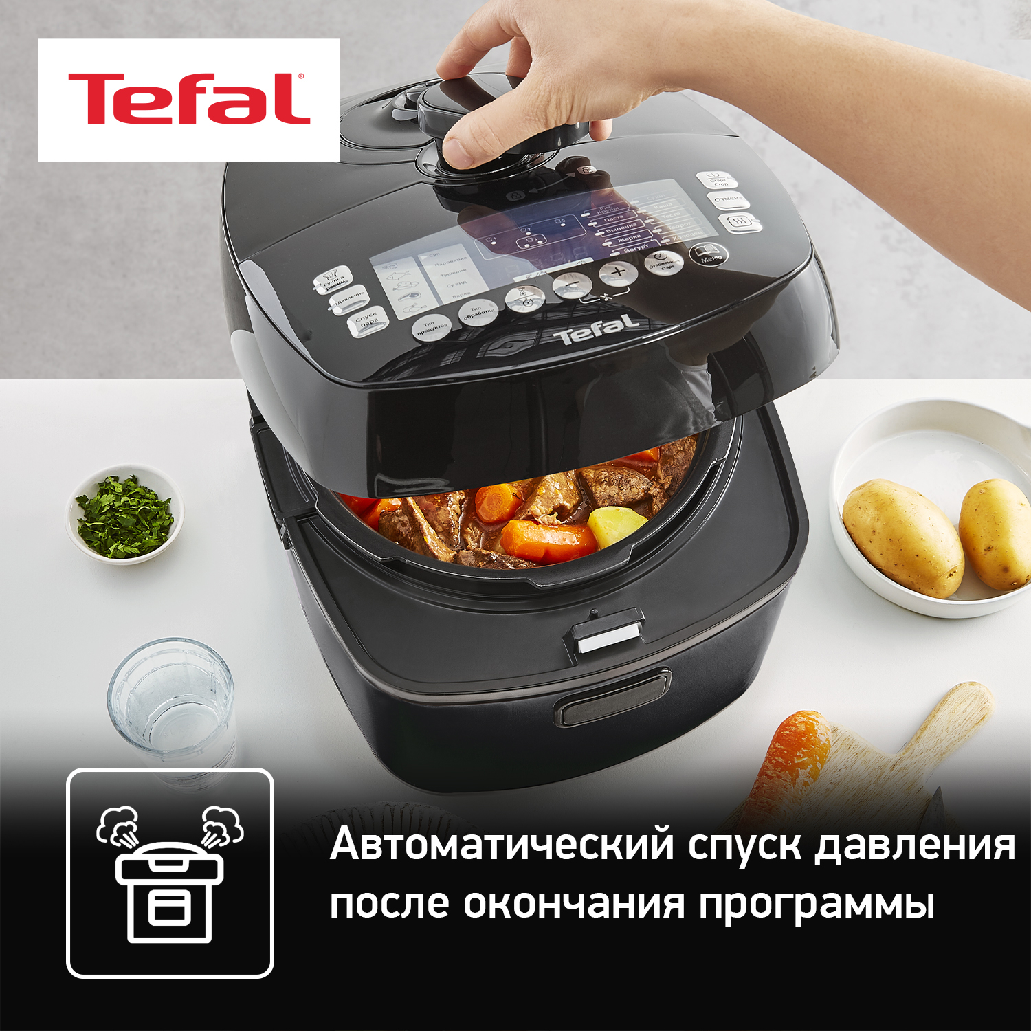 5323291 Мультиварка-скороварка Tefal CY625D32 черный STDN-0152067 - Вид №8