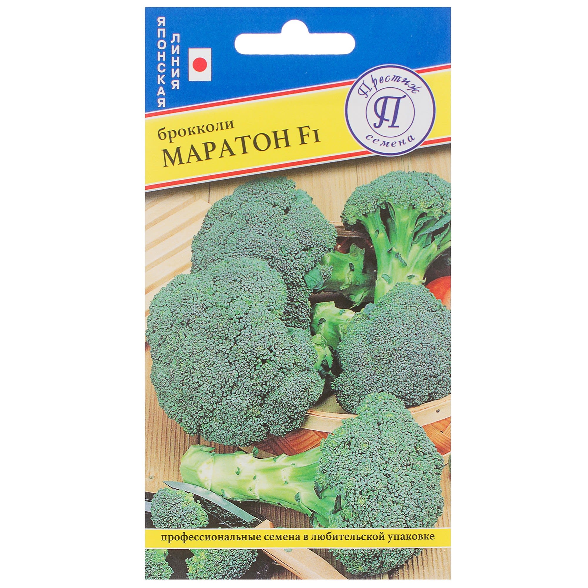 81932034 Семена Капуста брокколи «Маратон» F1 Santreyd 