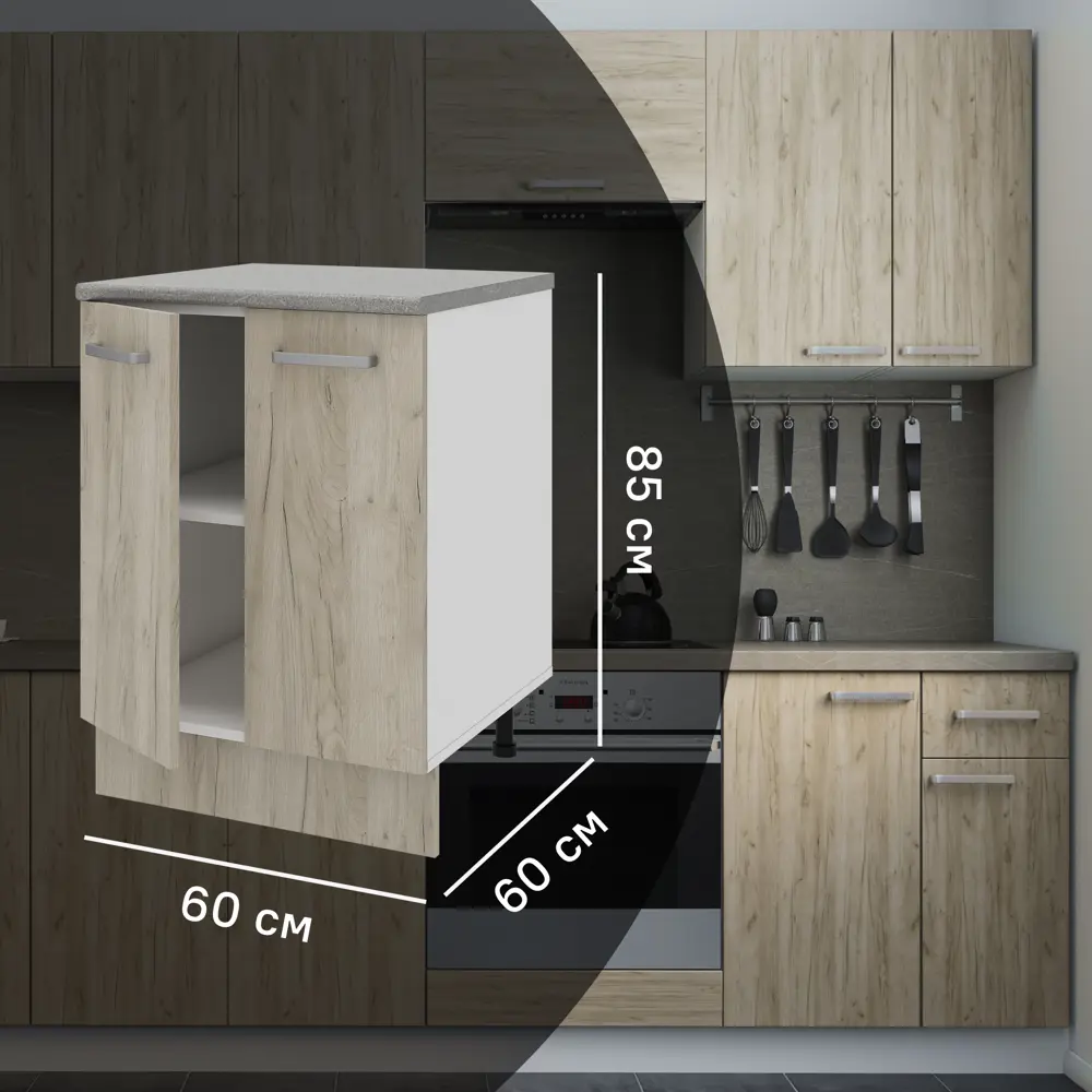 Кухонный шкаф напольный Дейма темная 60x85x60 см ЛДСП цвет коричневый 86578358 STLM-2034337 Santreyd
