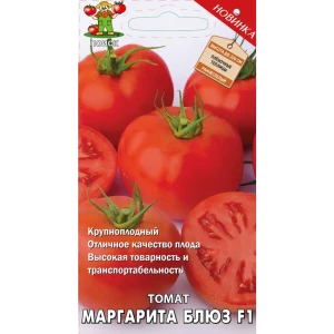 Семена овощей Поиск томат Маргарита блюз F1 12 шт.