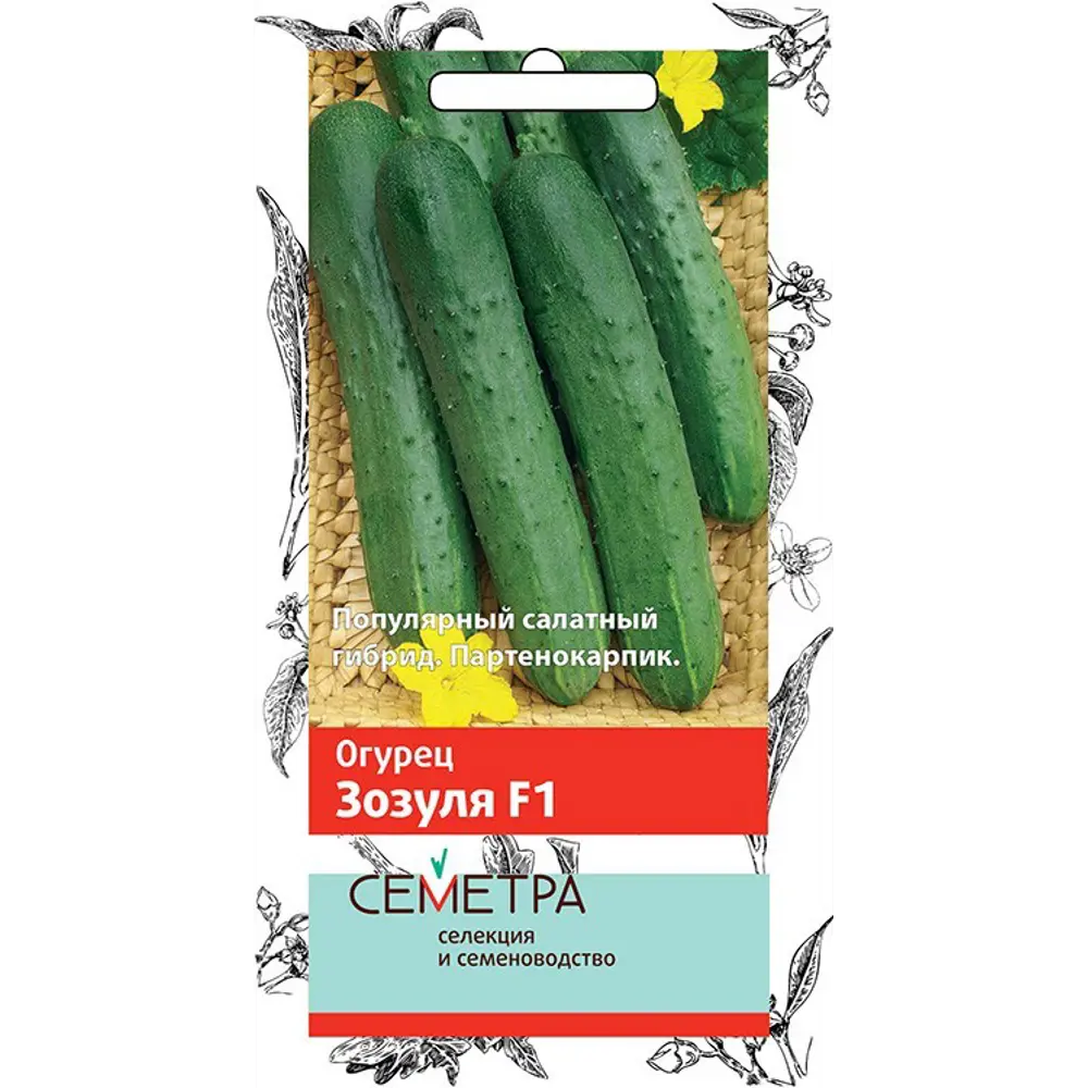 Семена Огурец «Зозуля» F1 ПОИСК STLM-2019384