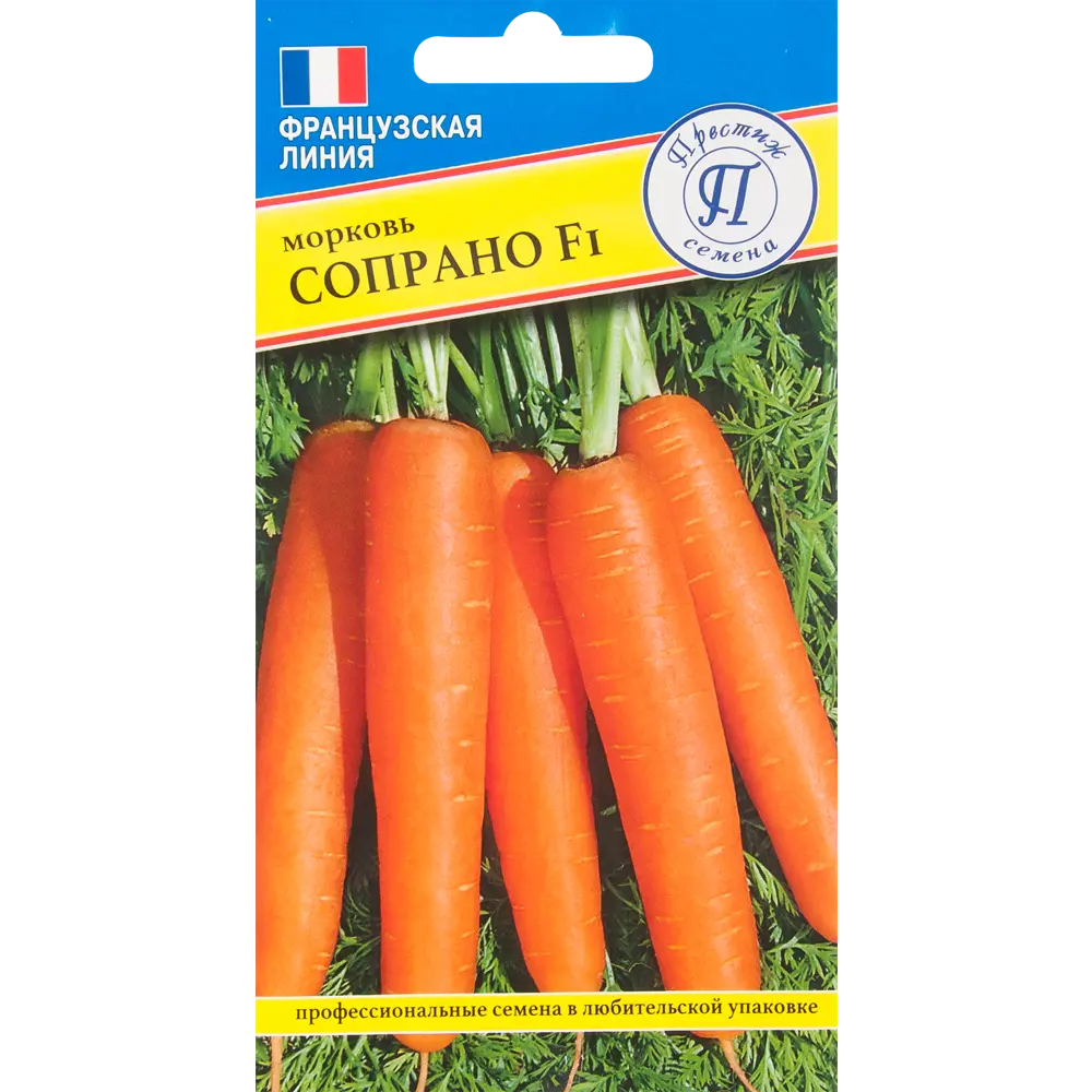 Морковь «Сопрано» F1 от ПРЕСТИЖ СЕМЕНА — урожайный гибрид нантского типа 82457160 STLM-0027569