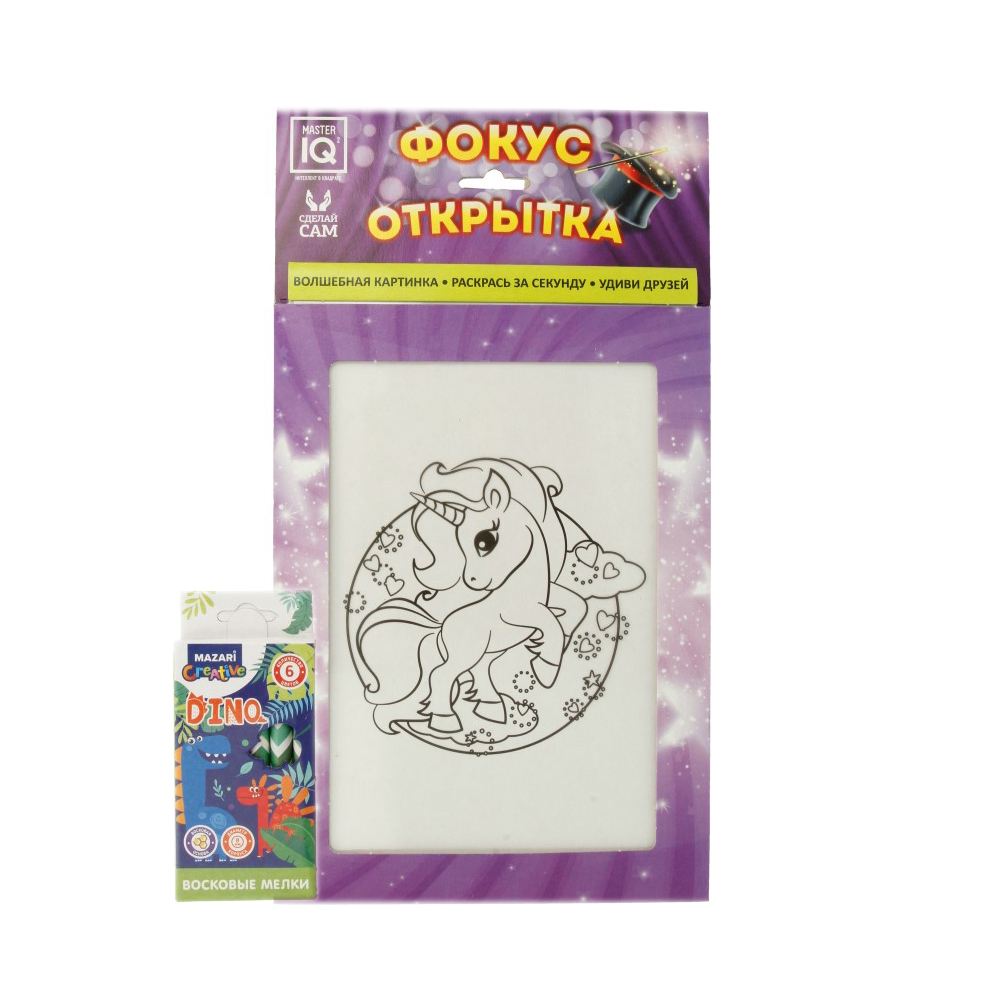 0713 Фокус открытка Единорог MASTER IQ 2 