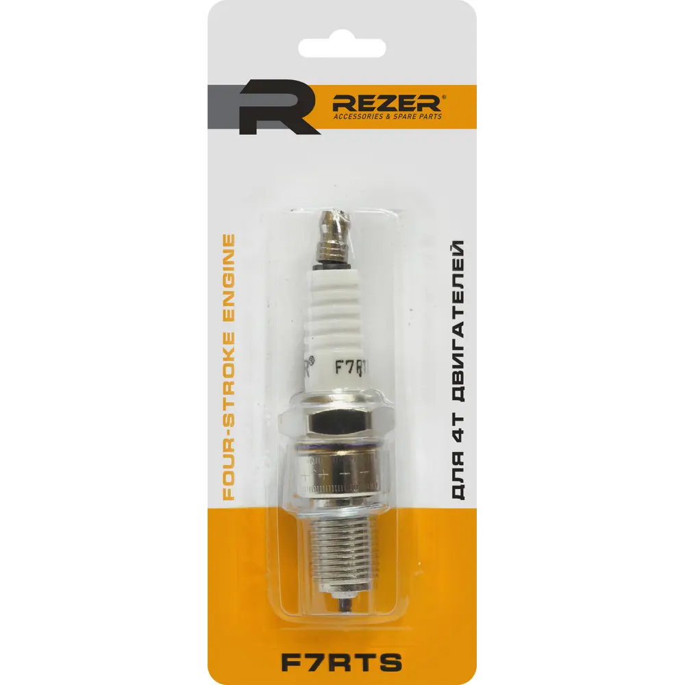 Свеча зажигания Rezer F7RTS для 4-тактных двигателей 83413576 STLM-2041153 Santreyd 