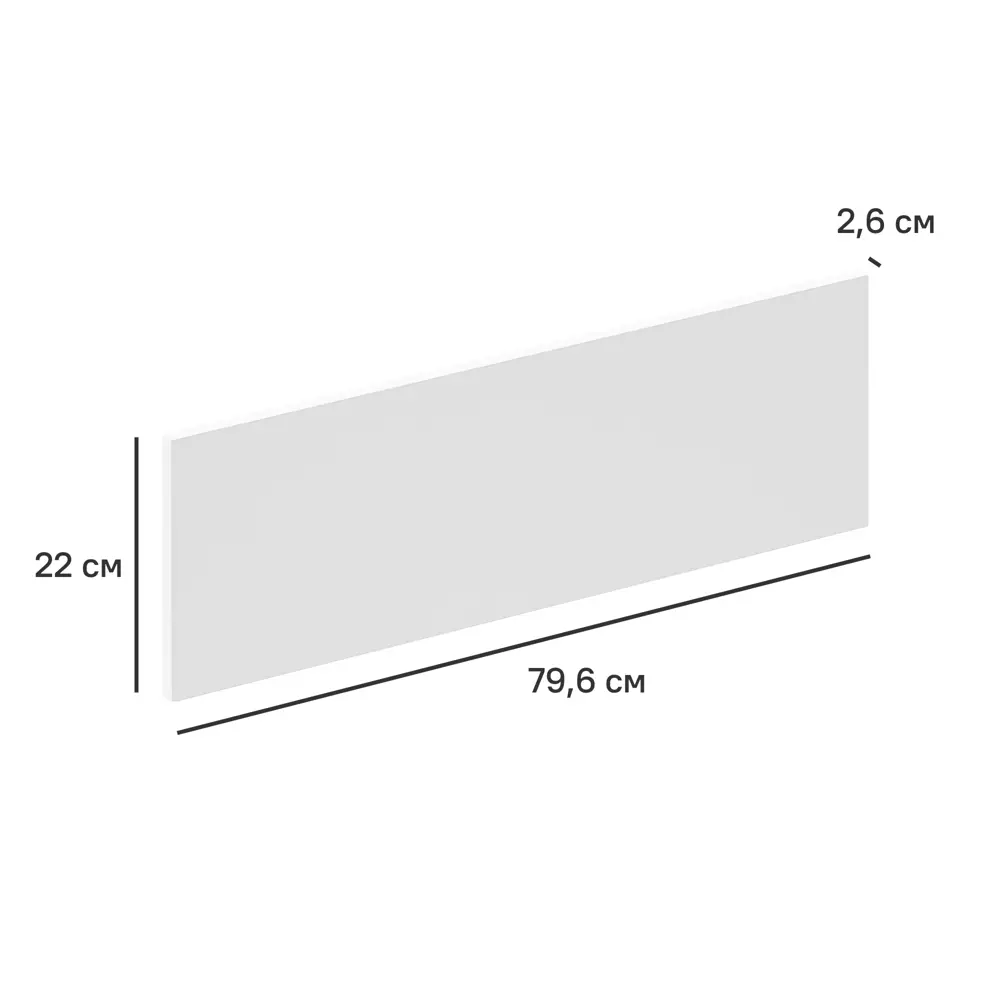 Фасад Santreyd София для кухонной мебели 80 см белый матовый 85207710 Лион STLM-1547342