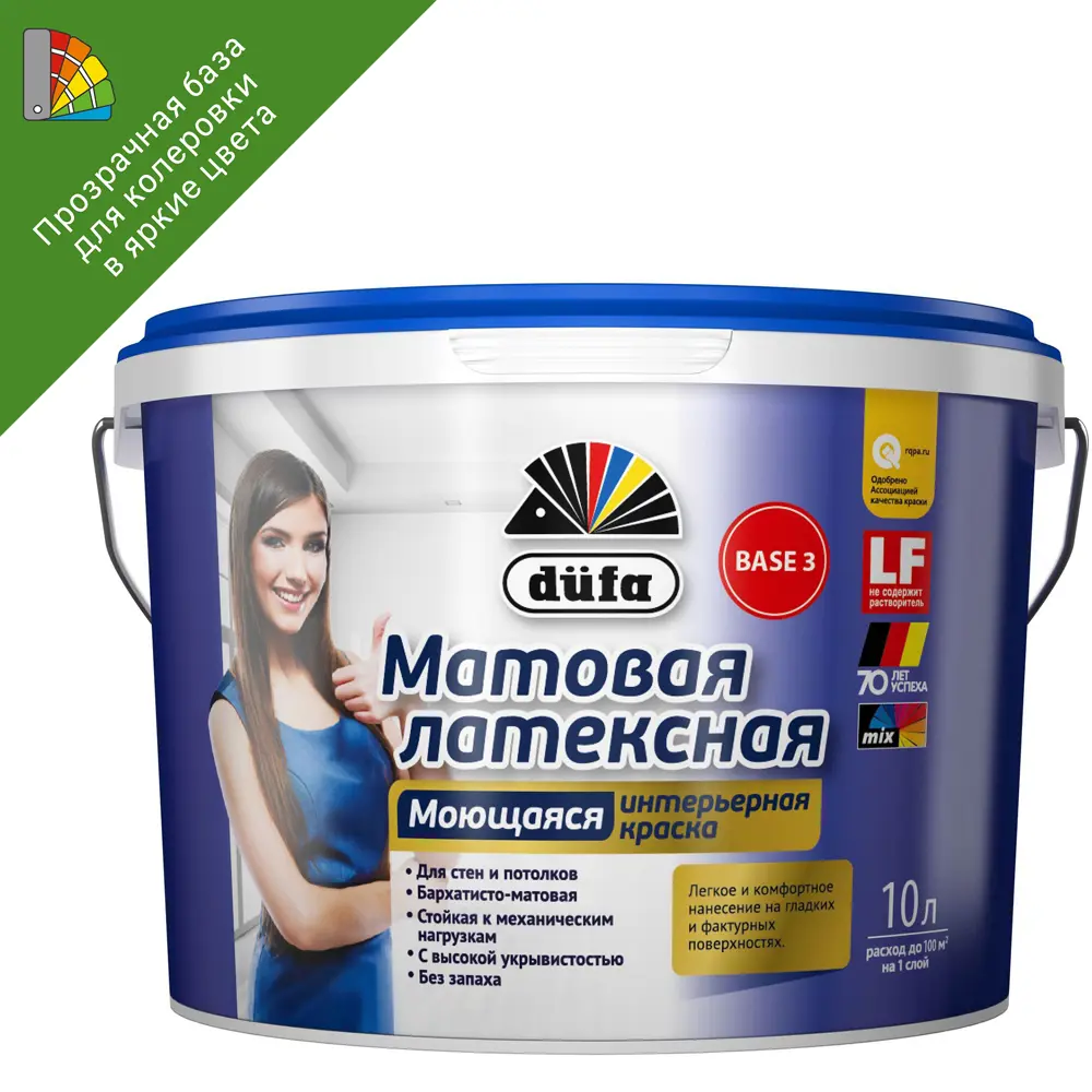 Dufa Latex Color Mix - прозрачная латексная краска для интерьера с колеровкой 12710886 STLM-0856356