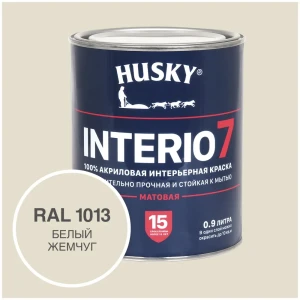 91520116 Краска для стен и потолков моющаяся Husky Interio 7 матовая цвет белый жемчуг RAL 1013 0.9 л STLM-1370683