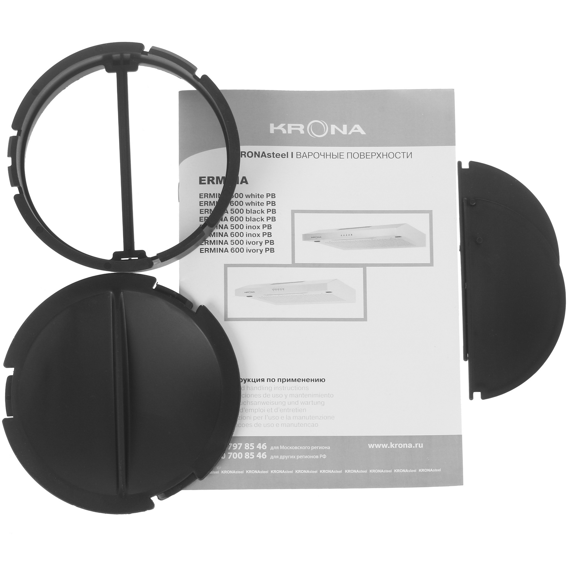 8198373 Вытяжка подвесная KRONA ERMINA 600 ivory PB бежевый STDN-0021361 - Вид №6