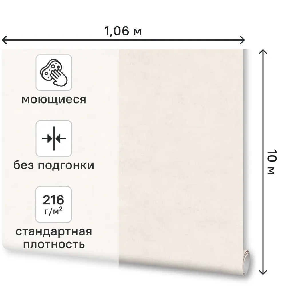 Обои флизелиновые Артекс Легион бежевые 1.06 м 11439-01 89451768 STLM-2135764 - Вид №1