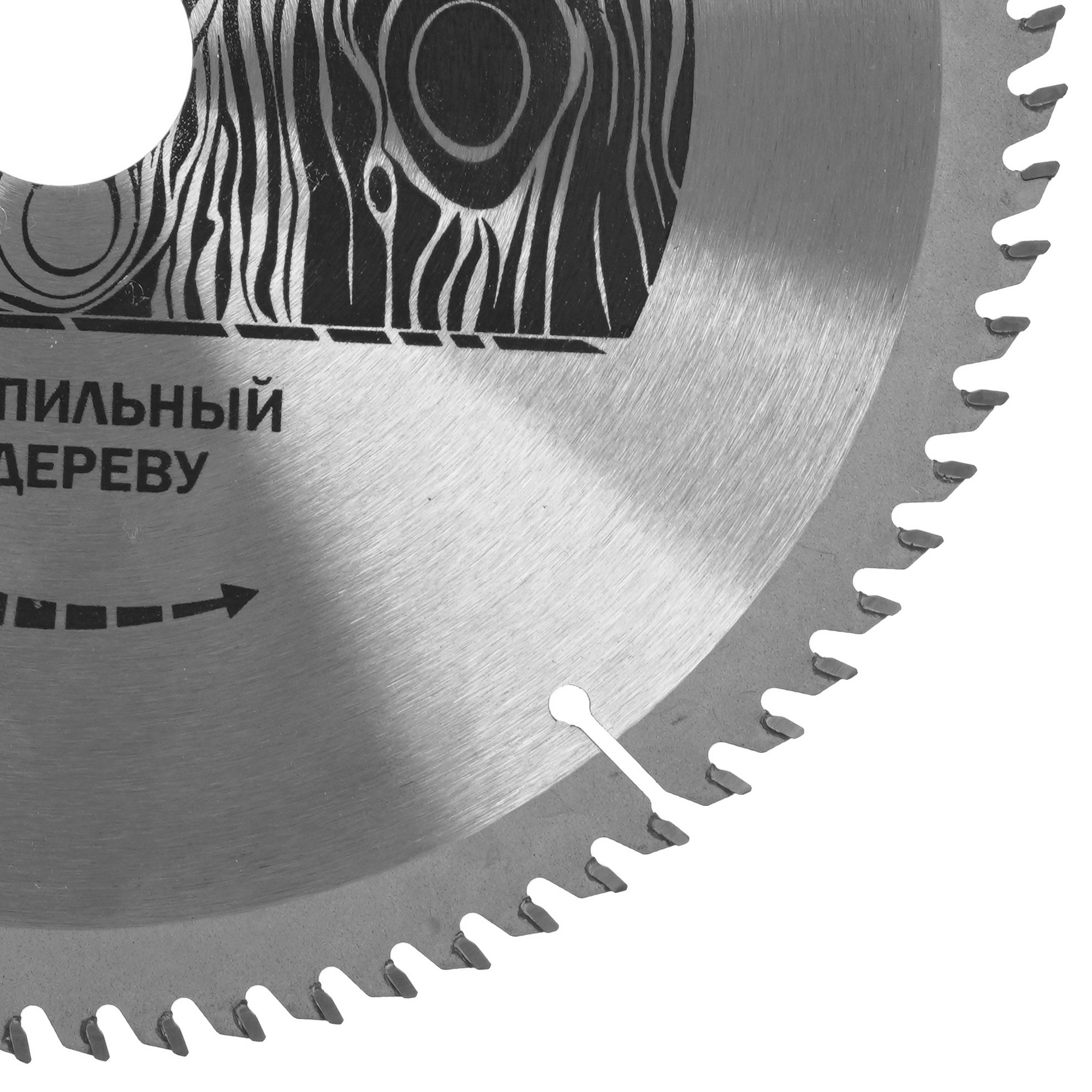 Диск пильный Elitech 1820.056700 9187631 STDN-0130445 - Вид №1