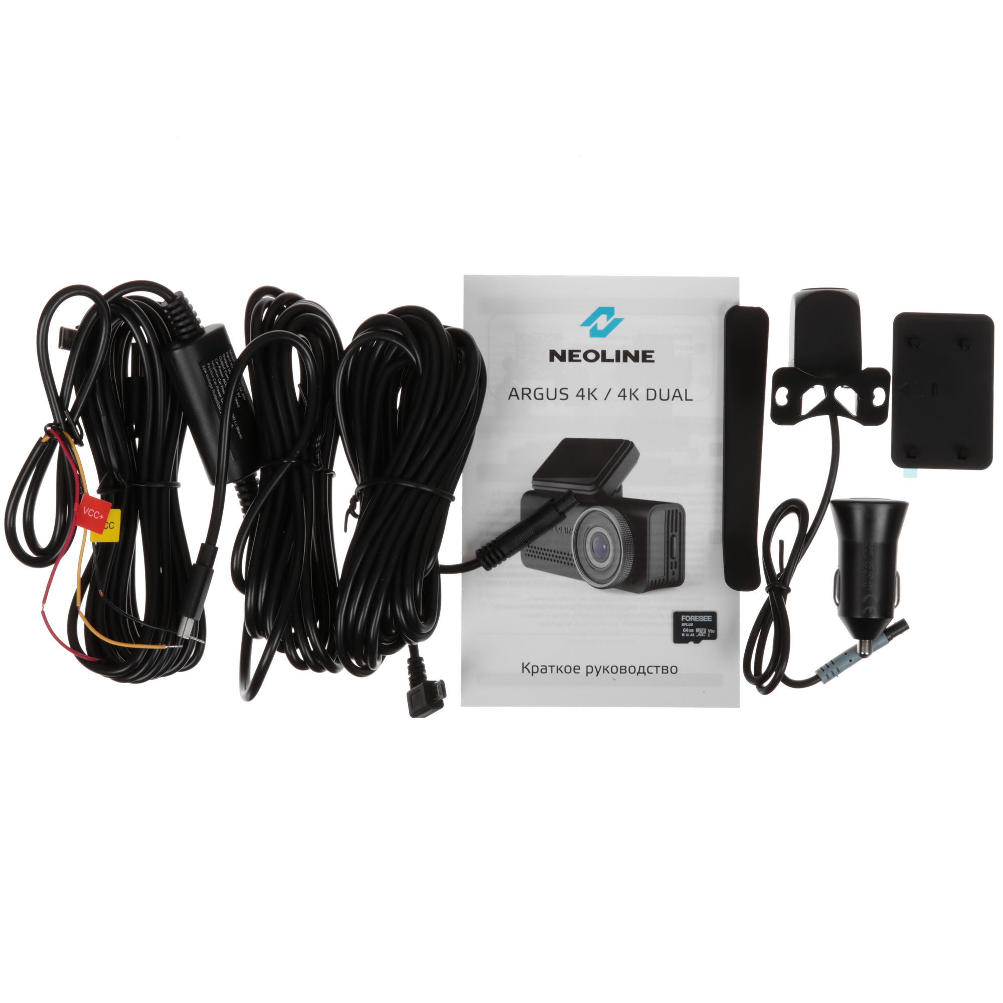 9198966 Видеорегистратор Neoline Argus 4K Dual STDN-0131139 - Вид №10