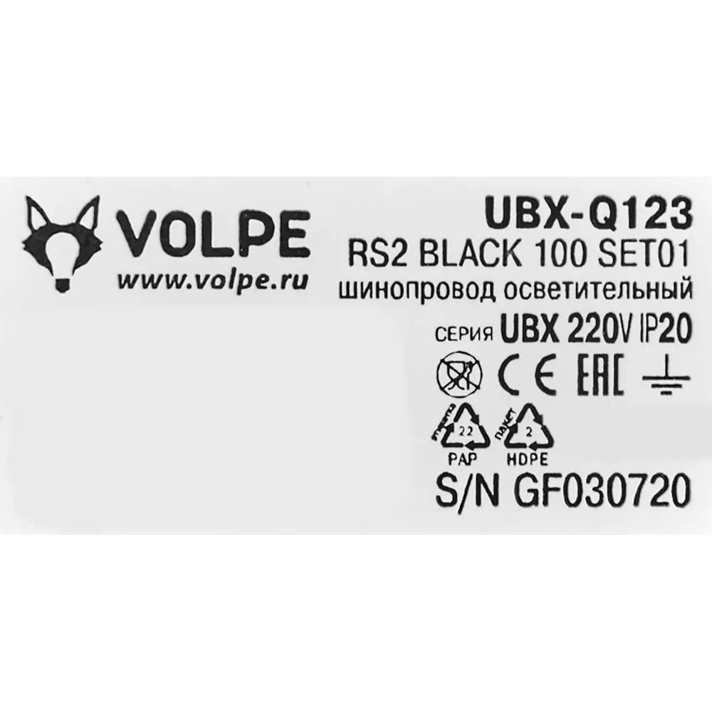 Трековый шинопровод Volpe Q123 1 м цвет черный STLM-2098258 - Вид №5