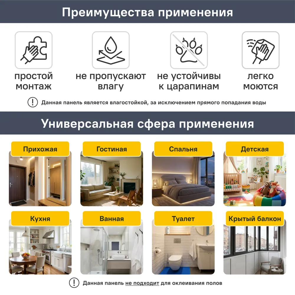 Стеновая панель ПЭТ Кирпич серый 770x700x6 мм 89408770 STLM-2020944 Santreyd  - Вид №6