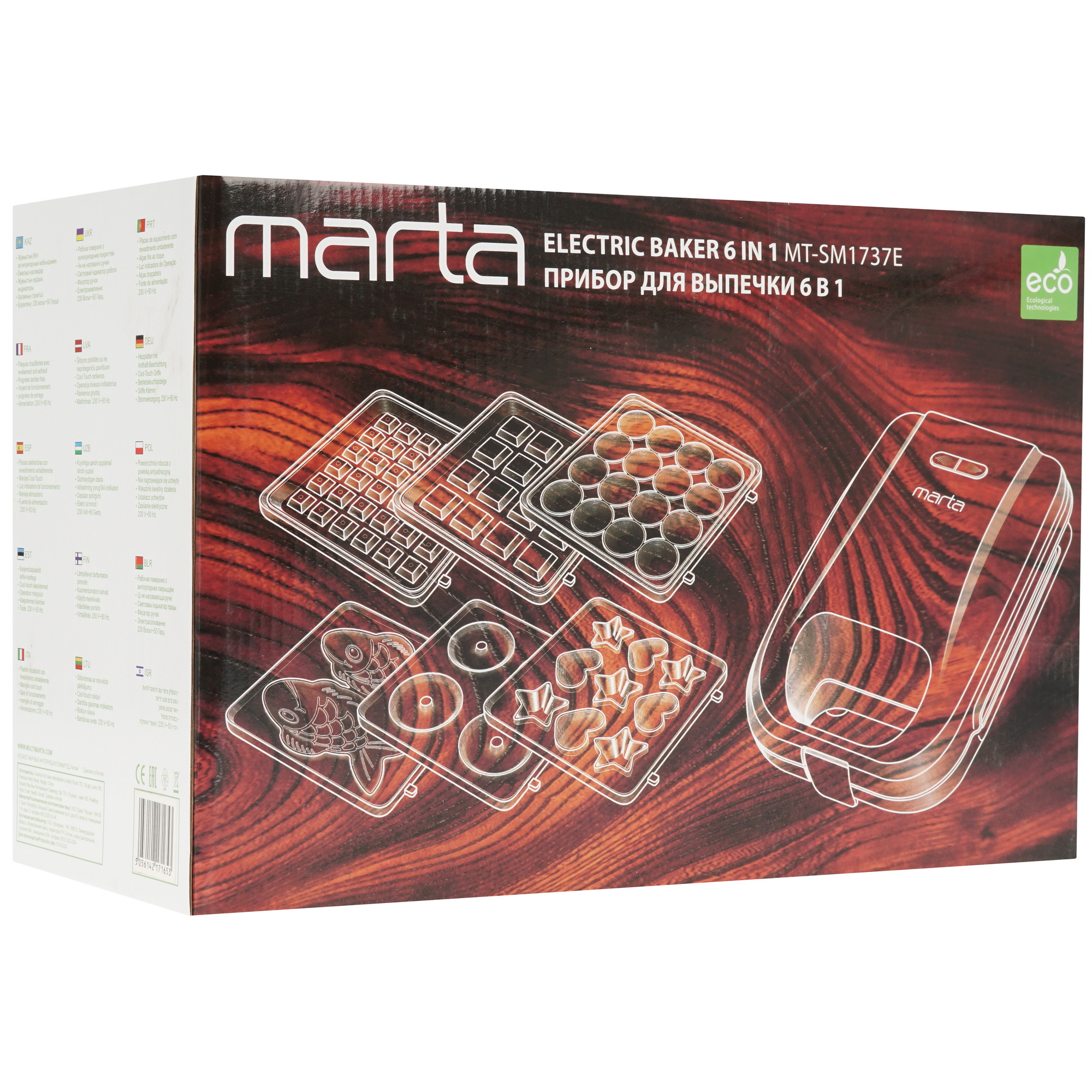 9148449 Универсальный пекарь Marta MT-SM1737E белый STDN-0046860 - Вид №8