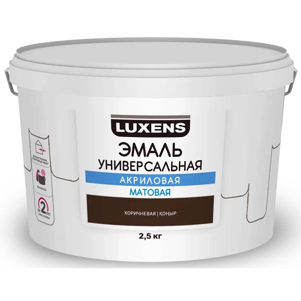 Универсальная акриловая эмаль Luxens коричневая матовая 2.5 кг 83993348 STLM-0045941 - Вид №1