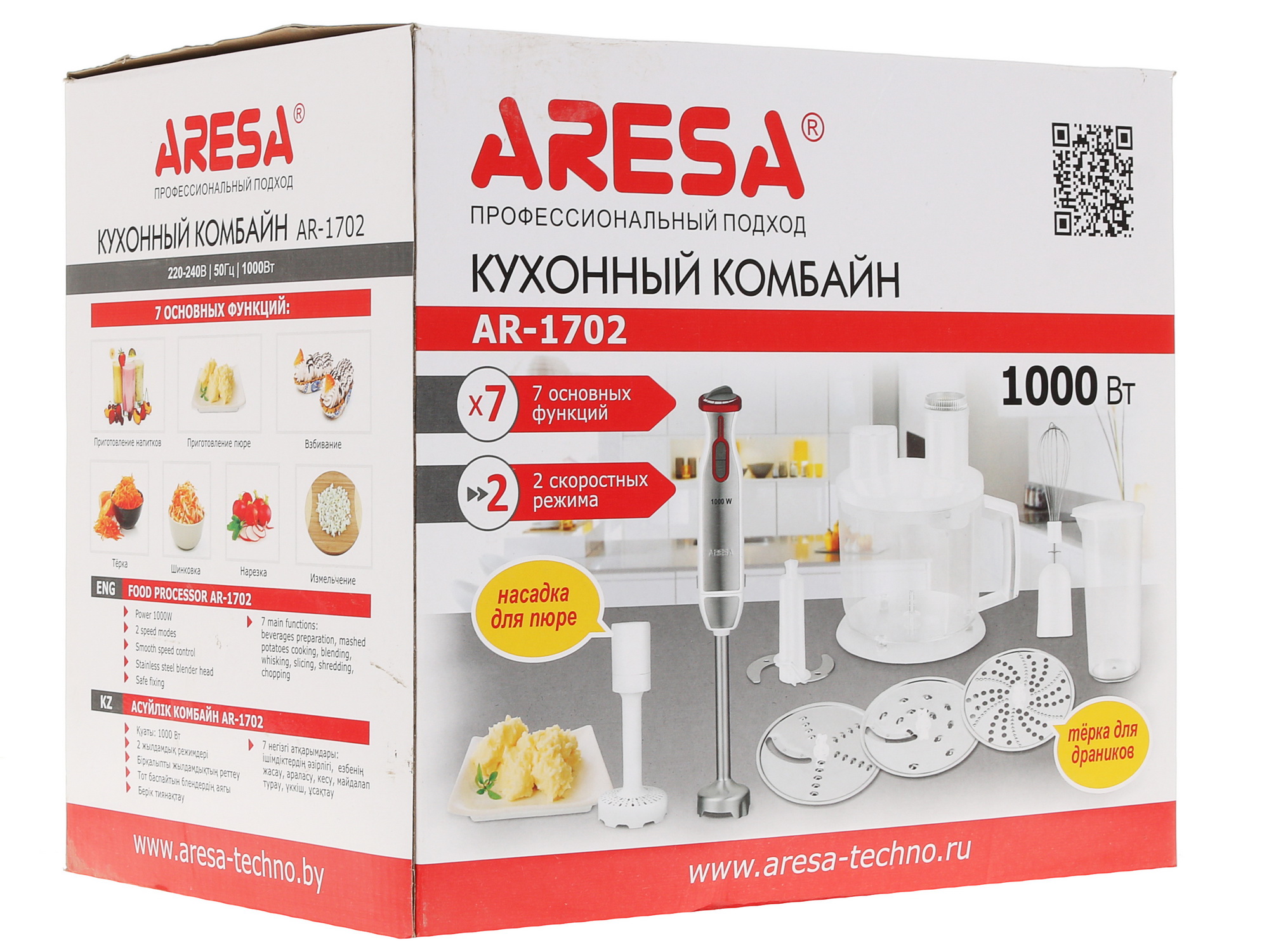 1085221 Кухонный комбайн Aresa AR-1702 белый STDN-0037695 - Вид №10