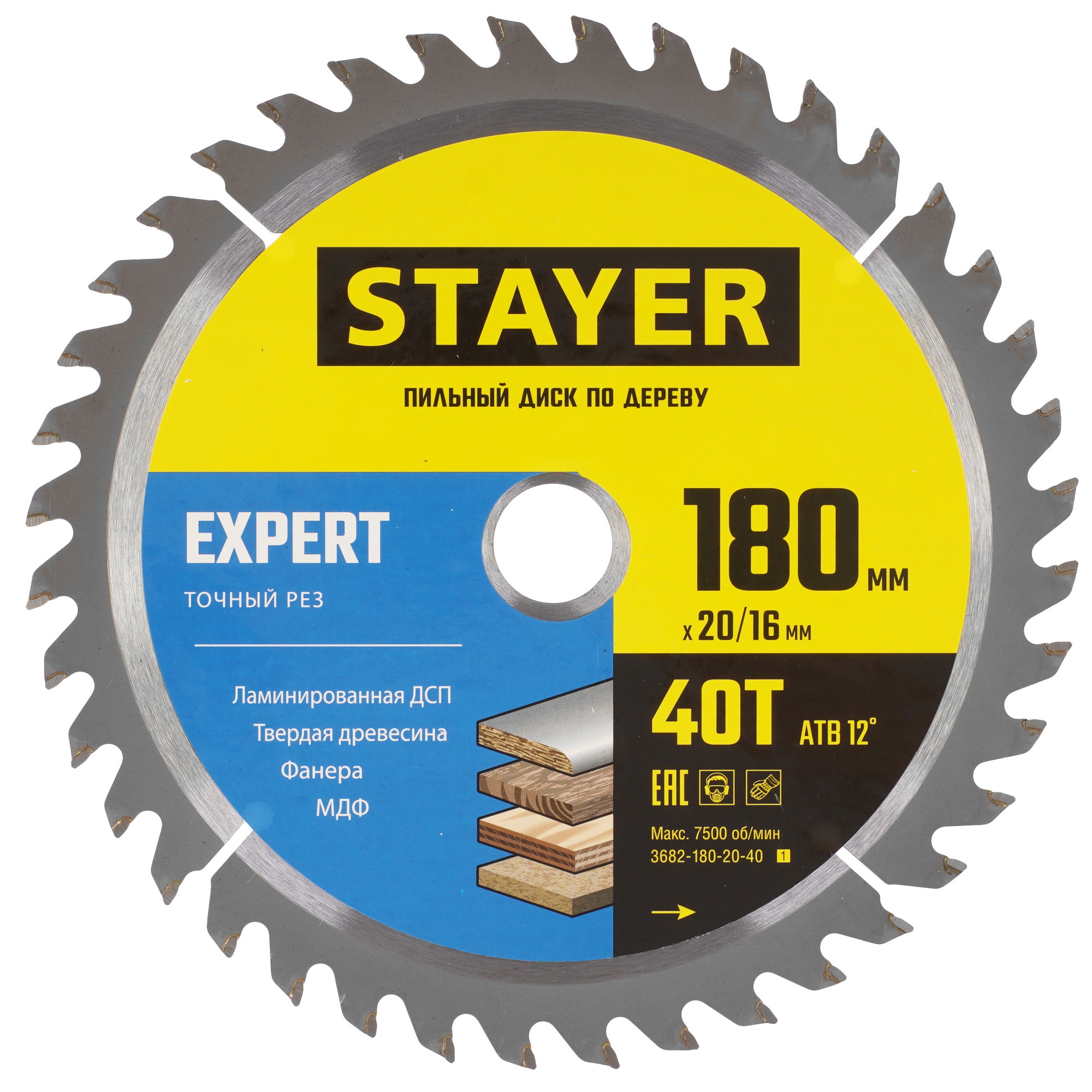 Диск пильный STAYER Expert 3682-180-20-40_z01 9170501 STDN-0041555
