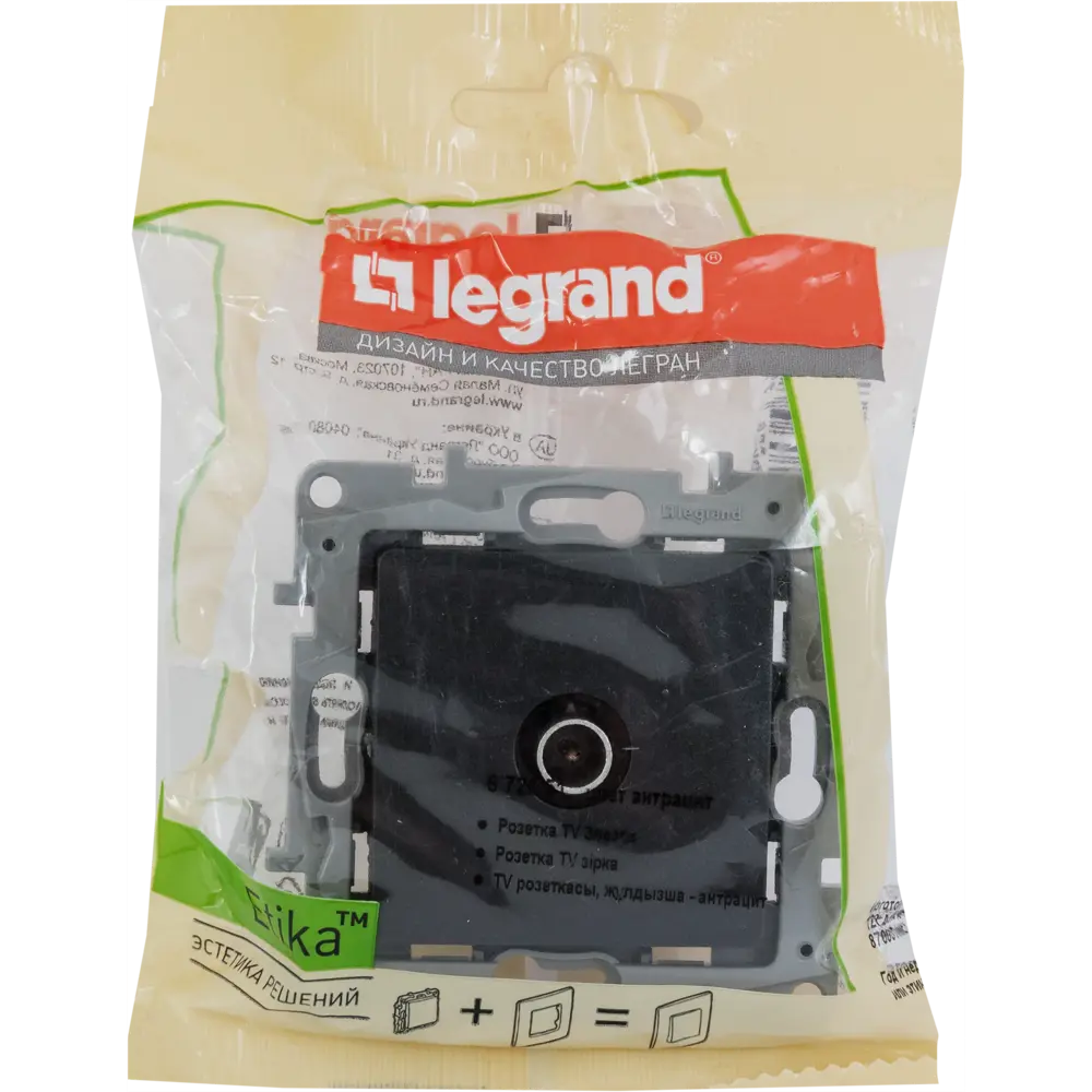 ТВ-розетка Legrand Etika антрацит для цифрового телевидения 17367845 STLM-0008054 - Вид №6