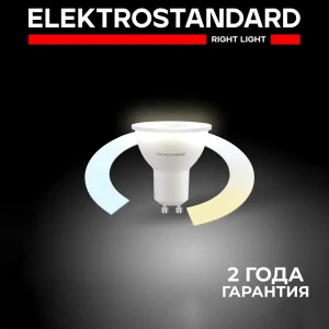 90200653 Лампочка светодиодная Elektrostandard BLGU1016 GU10 230 В 5 Вт декоративная 500 Лм изменение оттенков белого STLM-1462890
