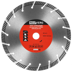 Диск алмазный RedVerg 900241 1204275