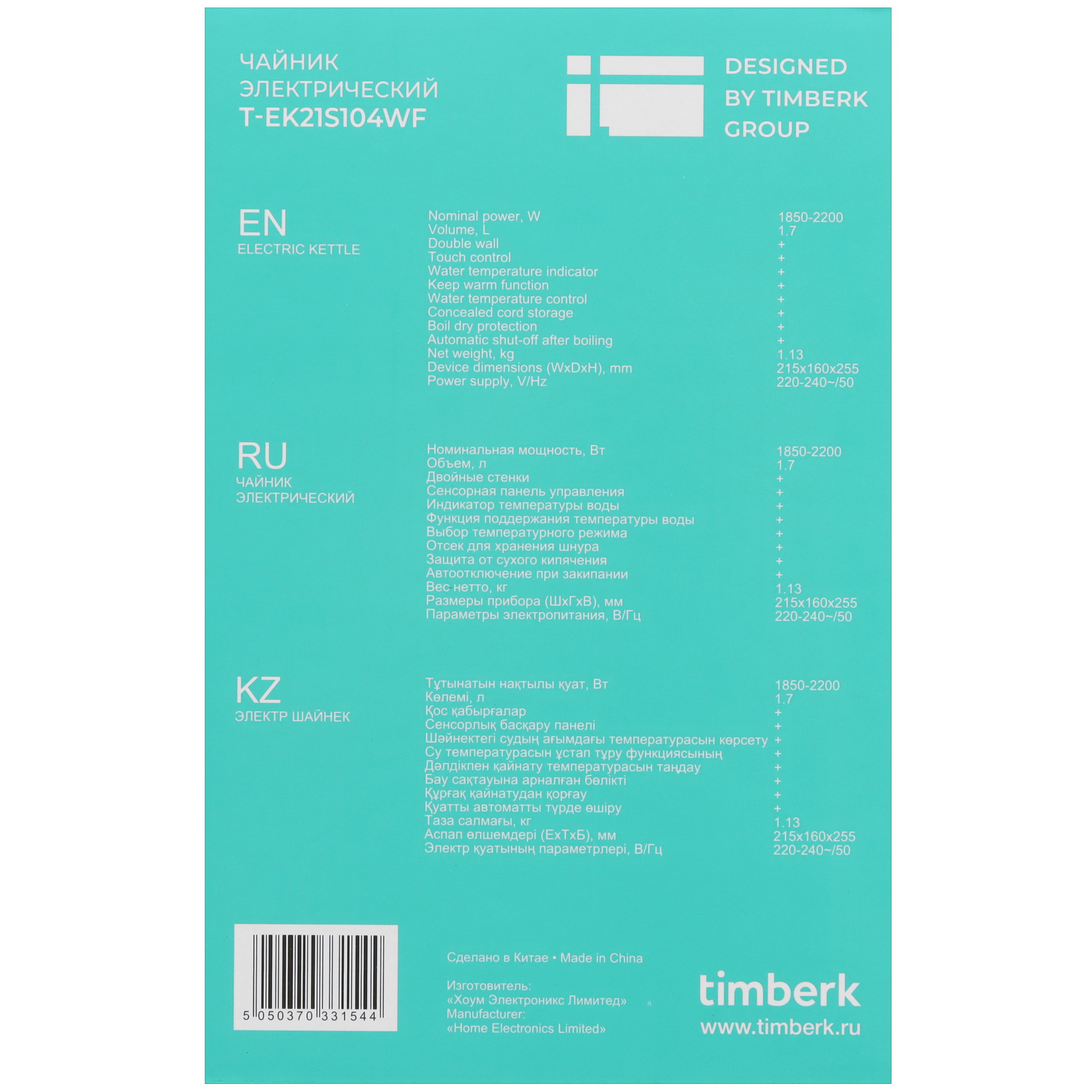 9091195 Электрочайник Timberk T-EK21S104WF черный STDN-0136915 - Вид №6