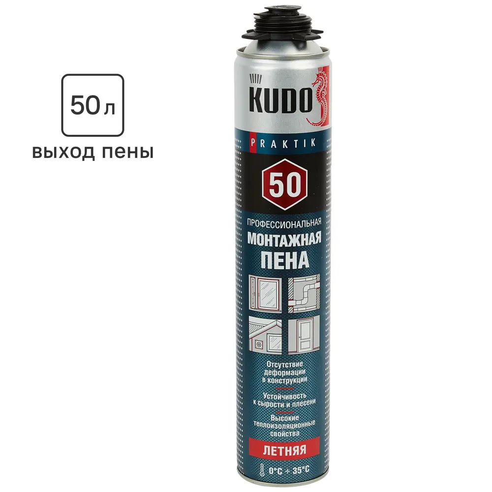 Пена монтажная профессиональная Kudo Praktik 50 летняя 870 мл STLM-2121395