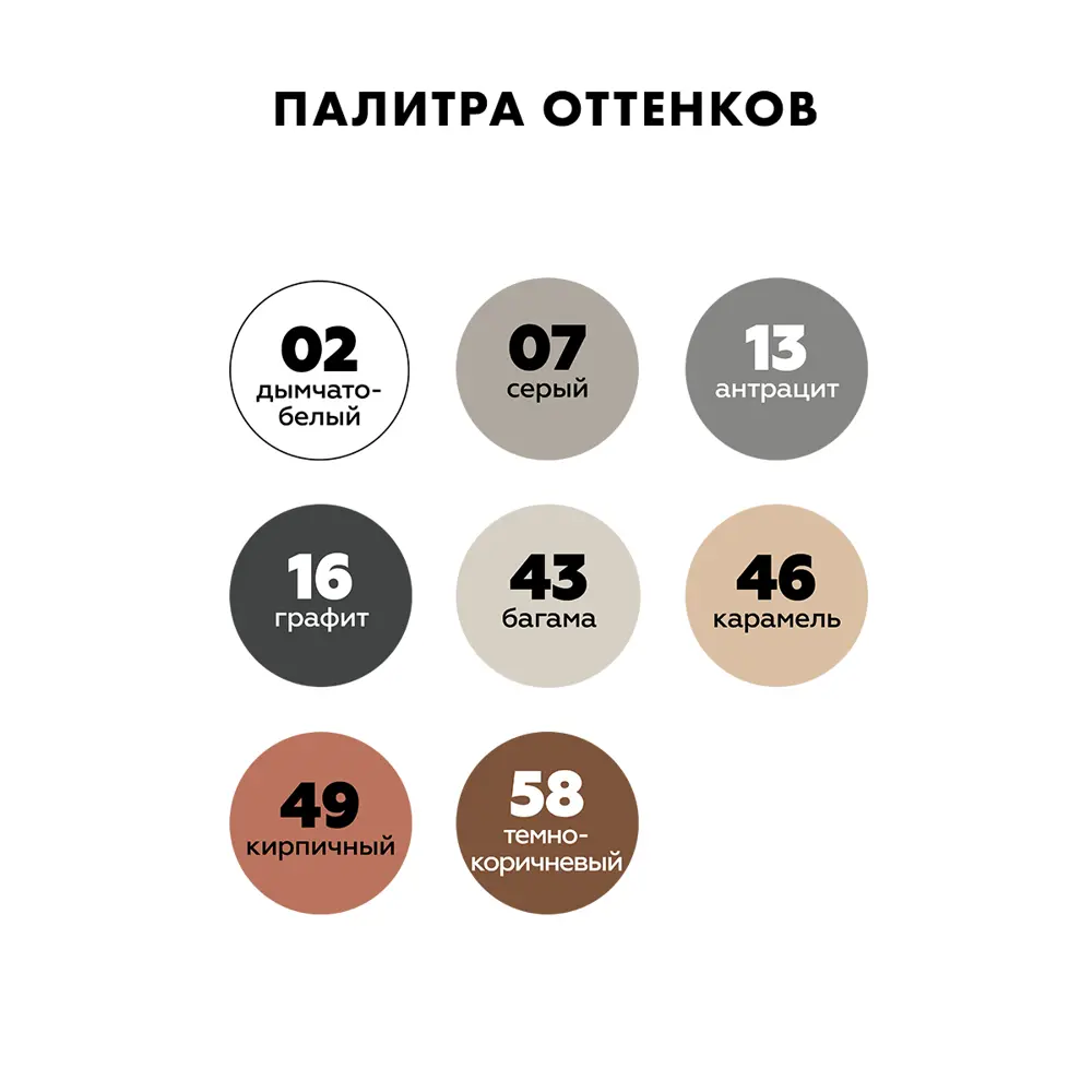 Затирка цементная Церезит CE 43 Super Strong цвет тёмно-коричневый 2 кг Без серии STLM-2187762 - Вид №3
