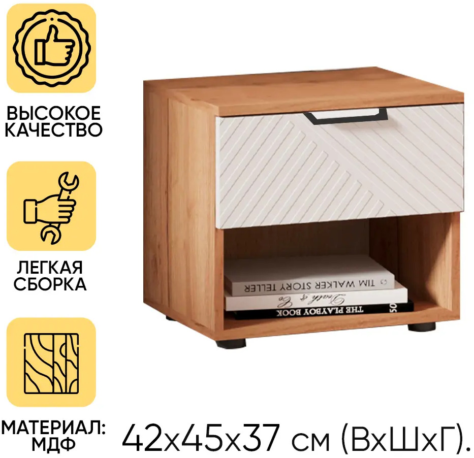 91548019 Тумба прикроватная Doma 45x42x37 см 1 ящик МДФ цвет серый 1325651 STLM-1090684