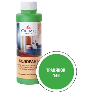 Колорант Olimp акриловый 500 мл цвет №146 травяной