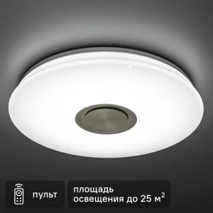 Светильник настенно-потолочный светодиодный диммируемый Ritter Dance BS с д/у+Bluetooth 72Вт 25м² 2700К-6500К+RGB цвет белый