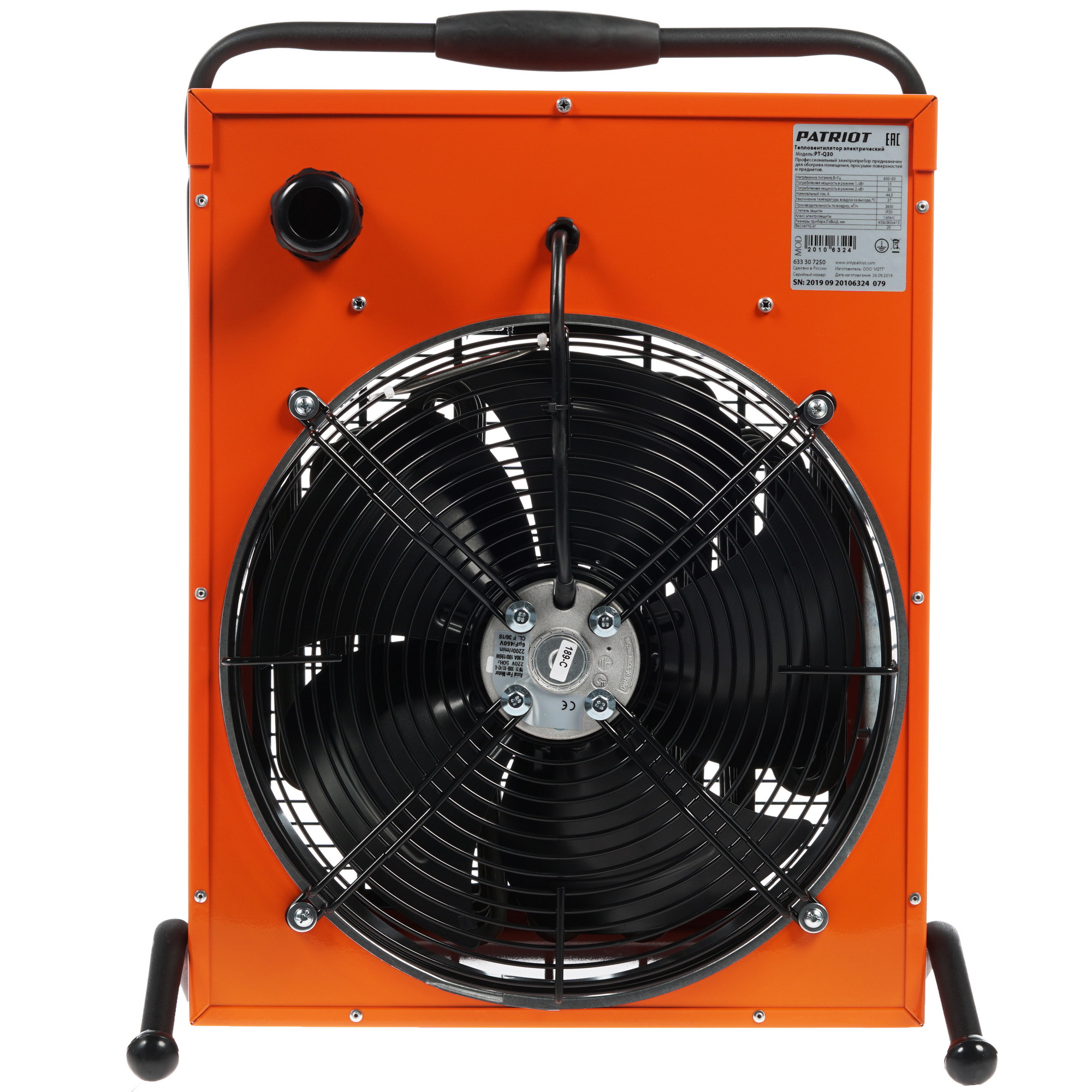 6628750 Тепловая пушка электрическая PATRIOT PT-Q 30 STDN-0033396 - Вид №4