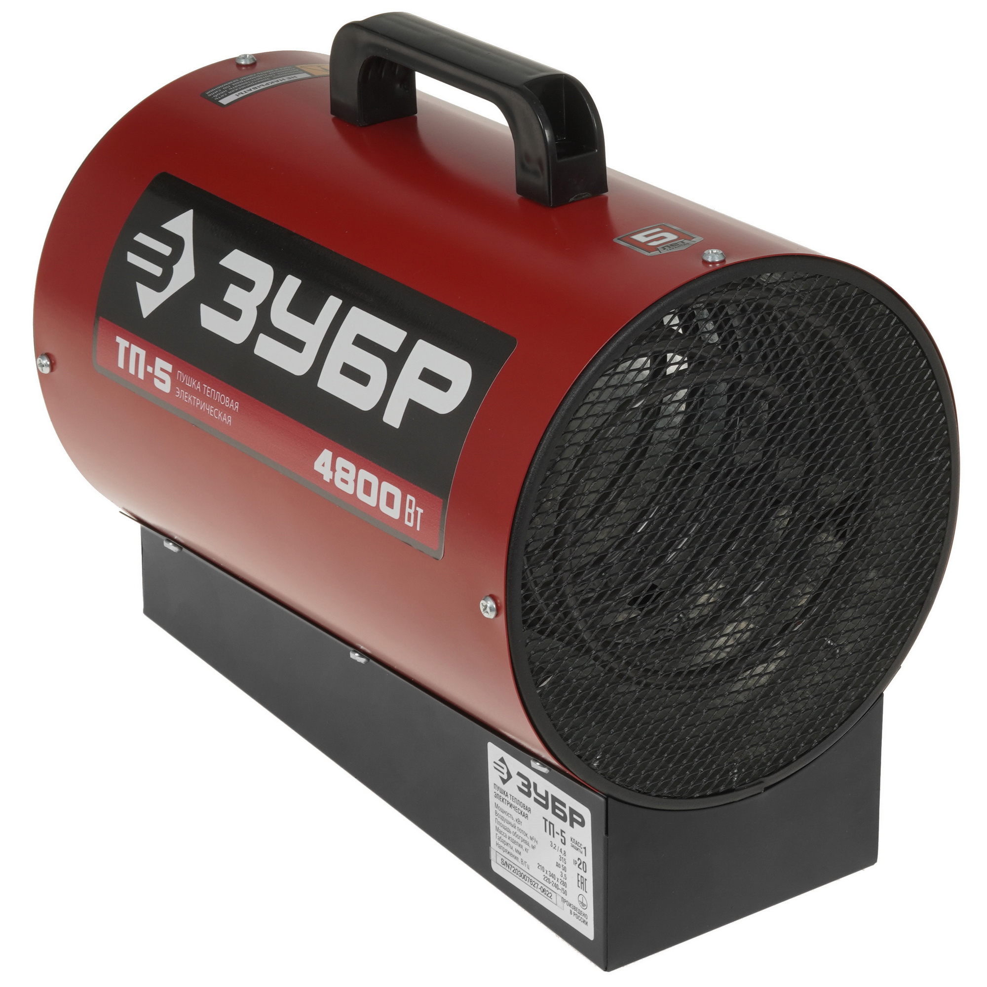 5057225 Тепловая пушка электрическая ЗУБР ТП-5 STDN-0084133
