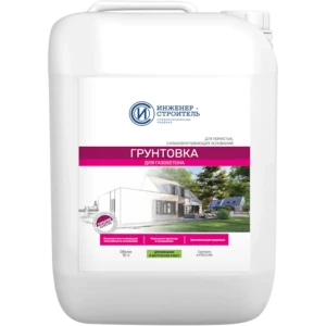 Грунтовка ИНЖЕНЕР-СТРОИТЕЛЬ для газобетона 10 л - профессиональное укрепление поверхностей 89397467