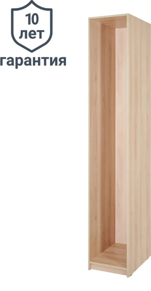 Каркас шкафа Santreyd Лион для модульной системы хранения 85204772