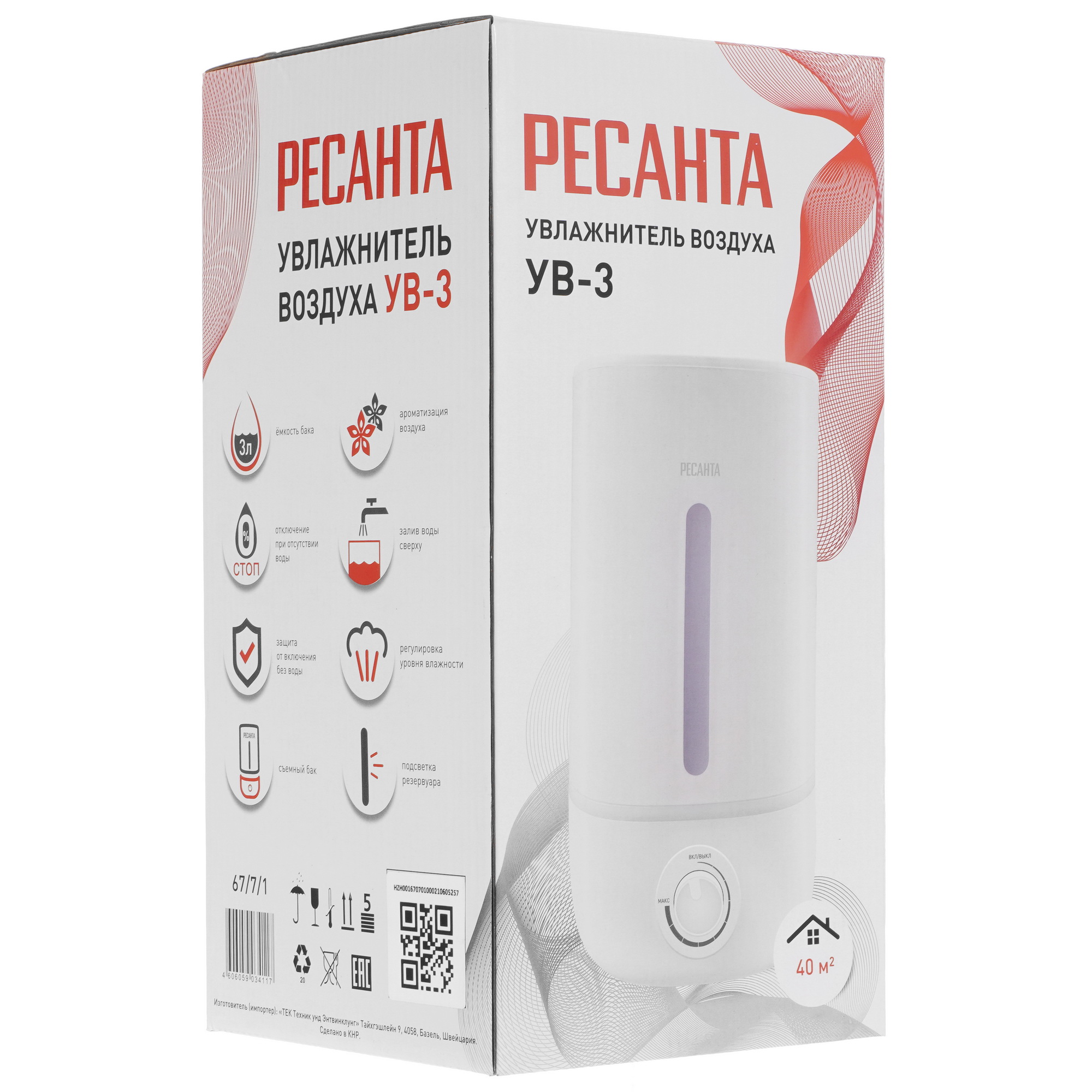 5346962 Увлажнитель воздуха Ресанта УВ-3 STDN-0041244 - Вид №7