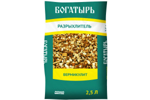 16534303 Разрыхлитель Вермикулит 2.5 л 001-DR-VK-000826-1 Богатырь