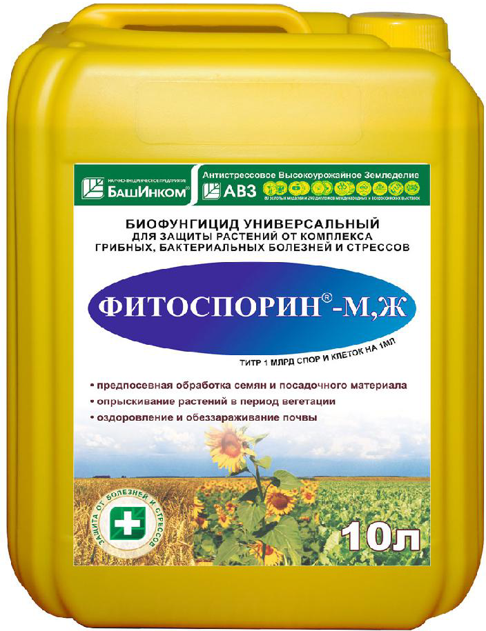 90271680 Биофунгицид универсальный 313, 10л STLM-0160168 ФИТОСПОРИН