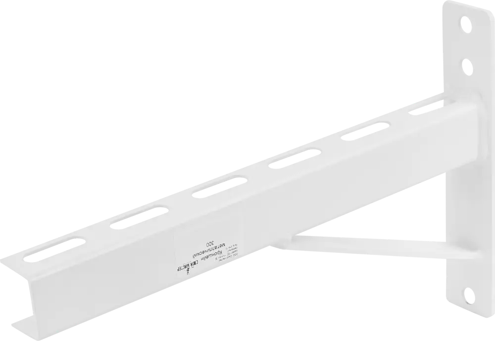 85481364 Кронштейн для кондиционера окрашенный 300x40x195x200 мм STLM-0063039