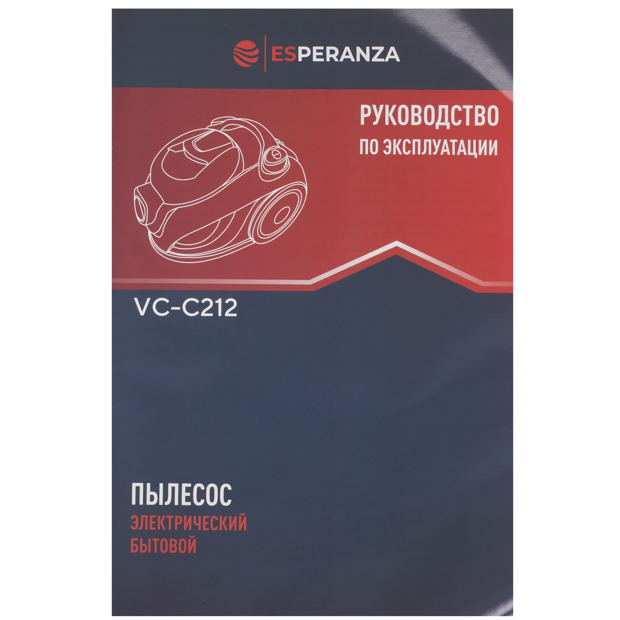 9214108 Пылесос Esperanza VC-C212 серый STDN-0084244  - Вид №12