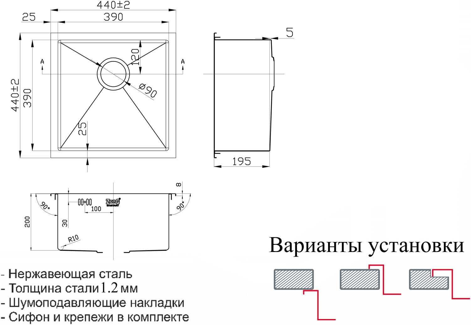 Мойка кухонная ZorG Inox RX 4444 из нержавеющей стали, сталь RX-4444 - Вид №1