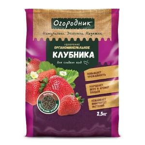 91237108 Удобрение сухое Огородник органоминеральное для Клубники гранулированное 2.5 кг STLM-0958594