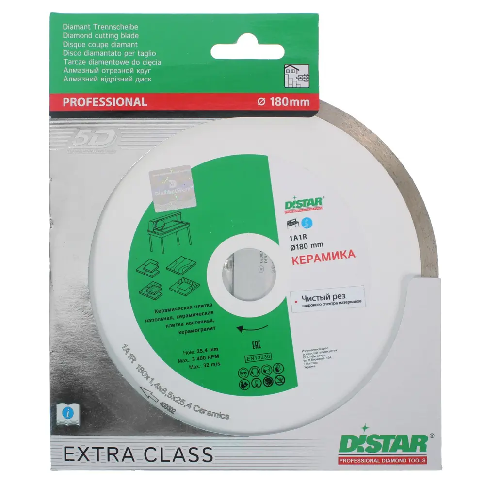 Диск алмазный по керамике Distar 180х1.4 мм 81972986 STLM-2044233  - Вид №1